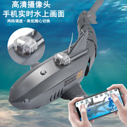 遥控大白鲨鱼船鲸鱼可潜水艇电子鱼缸带摄像头电动仿真生儿童玩具