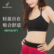 dayafterday健身服女运动上衣女普拉提速干衣高级感健身衣