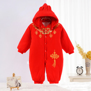 宝宝满月服红色纯棉百天婴儿连体衣，0-1岁2冬装，过年哈衣加厚中国风