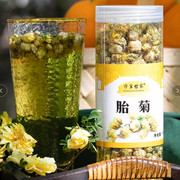 菊花茶特级野生小胎菊，熬夜清热灭火70g罐装，明目可搭枸杞金银花茶