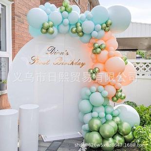 金属球浅蓝桃色乳胶气球链套装 生日订婚派对户外布置
