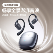 塞那G30S挂耳式耳机蓝牙2025新款气骨传导无线运动开放式不入耳夹