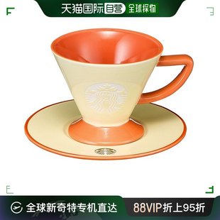韩国直邮Starbucks星巴克陶瓷杯饮水杯休闲家用办公杯橙色200ml