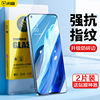 闪魔适用于opporeno7钢化膜reno7pro手机膜，oppo保护贴膜oppo玻璃5g高清reno抗蓝光7新年版防摔por