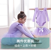 舞蹈服儿童女芭蕾舞裙练功服，春夏中国舞服装，女孩跳舞衣分体套装