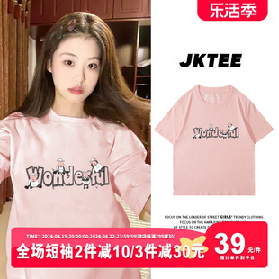 韩系原宿风小个子减龄浅粉色t恤女短袖夏季学院风半袖上衣潮