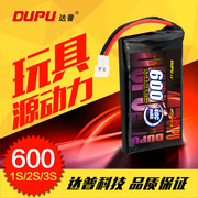 DUPU达普1S2S3S 600mah 40C航模型美嘉欣遥控玩具F3P飞行器锂电池