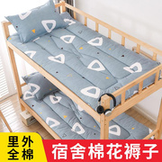纯棉学生宿舍单人棉花褥子床垫垫被全棉寝室0.9m垫背加厚保暖软垫