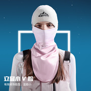 滑雪专用防风保暖面罩围脖套护脸速干透气单板双板装备男女款护具
