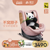 唛步森灵新生儿儿童安全座椅0-4岁车载便携婴儿用唛布旋转(布旋转)宝宝椅
