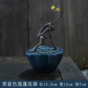 莲蓬花器青釉陶瓷小花器花瓶禅意中式插花碗器皿创意底座日式花盘