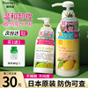 日本nursery娜斯丽柚子，卸妆乳啫喱女洁面油膏水敏感肌