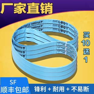 德国进口1650锯骨机锯条250型1670割肉电据条1830带锯片切骨1980