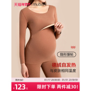 孕妇秋衣秋裤套装产后哺乳睡衣，月子服怀孕期，德绒冬季加绒保暖内衣