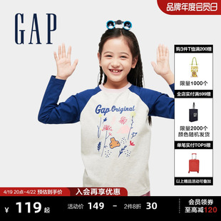 gap女童2024春季logo高弹撞色插肩袖长袖，t恤儿童装上衣890403