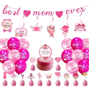 Sweet Pink Happy Mother's Day Theme Party Banners I Love You