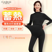 犬印孕妇睡衣秋冬款加厚月子服哺乳衣套装产后秋衣秋裤长袖家居服