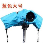 摄影雨衣微单眼相机，防水袋包防沙尘套遮雨布，沙漠单眼相机防雨罩