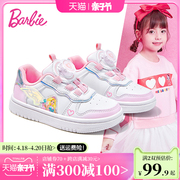 芭比童鞋女童运动鞋2024春秋，钮扣鞋小女孩，低帮板鞋儿童小白鞋