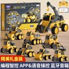 遥控挖掘机玩具车，电动黑科技小汽车，挖土机工程车系列套装儿童男孩