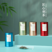 小号纯色茶叶罐圆形，铁罐通用红茶绿茶茶叶包装盒，铁盒空盒定制