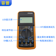 DT9205A数字万用表 高精度 手持式电工维修测量万用表 NT9205标配