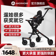 AMORHOME遛娃神器高景观溜娃神器轻便折叠婴儿推车可坐可躺婴儿车