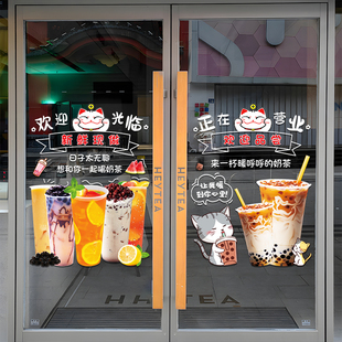 奶茶店玻璃门贴纸创意餐厅，咖啡饮品店，橱窗装饰布置广告海报窗贴画