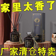 香薰家用室内持久空气清新剂卧室香水房间熏香卫生间精油厕所除臭