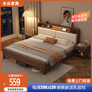 北欧实木床日式胡桃，色带灯1.8米双人床，高箱储物软床单人床1.5家