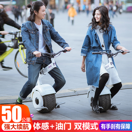 单轮自平衡电动车