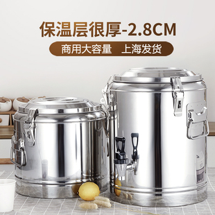 保温桶不锈钢装冰块的商用摆摊米饭，30升带龙头汤桶茶水开水豆浆桶