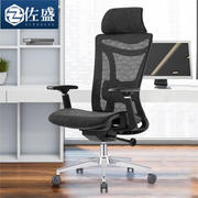 佐盛人体工学椅护腰电脑椅舒适久坐办公椅可躺转椅