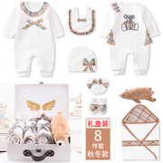 艾鹿比套装秋冬新生儿衣服女孩宝宝满月礼物韩版A类婴儿礼盒