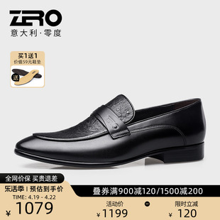 ZRO零度男鞋夏季商务皮鞋男士羊皮真皮一脚蹬英伦尖头正装德比鞋