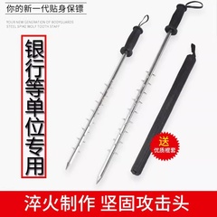 防暴棍防爆棍棒铁刺棍子60cm