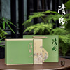 春茶半斤装茶叶包装盒空盒红茶绿茶金骏眉龙井茶通用茶叶礼盒
