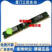 原装KVR1333D3N9/4G-SP台式机内存DDR3 1333 4G兼容1333 支持DDR3