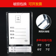 亚克力卡槽透明职务卡a4展示牌岗位牌5寸有机照片插盒塑料价目表