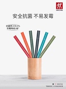 双立人NOW筷子6双家用餐具彩色防滑防霉抗菌筷子