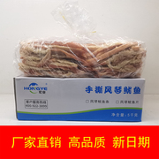 整箱批海洋小吃零食原味鱿鱼，条手撕风琴墨鱼条碳烤鱿鱼块10斤装