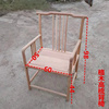 榆木椅子靠背椅家用实木白胚圈椅办公椅中式餐椅茶桌椅太师官帽椅