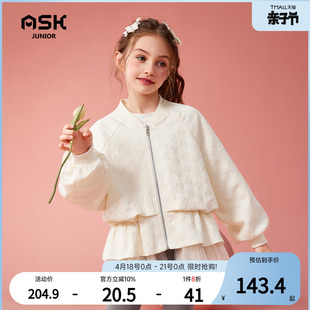 askjunior女童外套，2024春秋款儿童洋气上衣公主，跑步外套潮流