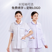 护士服夏装短长袖套装分体医生服美容母婴护理工作服