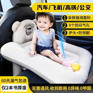 儿童车载睡床充气婴儿轿车车内折叠睡垫车上后座宝宝汽车后排睡觉