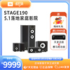 jblstage190家庭影院音响客厅5.1电视，hifi(studio190套装升级)