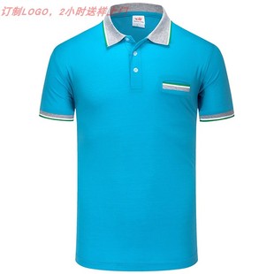 湖蓝色T恤衫 左胸 口袋 间色袖 撞色领 配口袋 艳兰色 孔蓝色