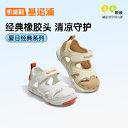 基诺浦2024年夏季机能鞋，凉鞋gw1569男女儿童防滑防踢运动鞋