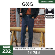 gxg男装牛仔裤长裤小脚裤，锥形不易褪色牛仔，深蓝色2023年春季