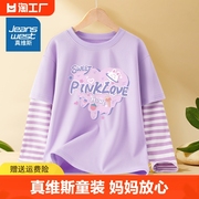 真维斯女童t恤长袖春款上衣紫色内搭中大童，洋气韩版童装儿童衣服